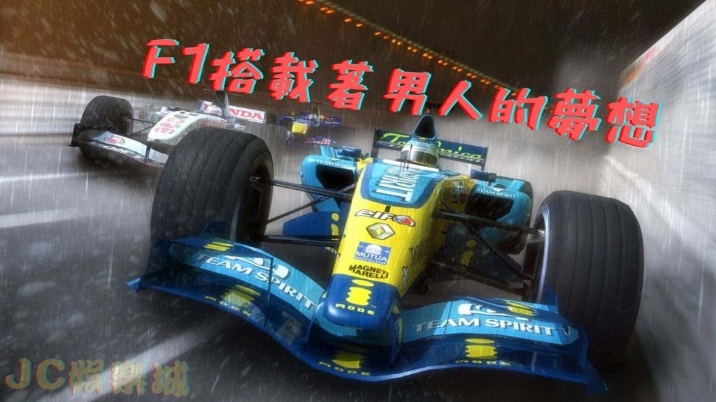 f1直播